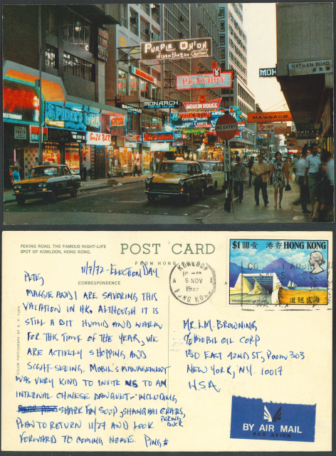 November 7, 1972 postcard of Peking Road
