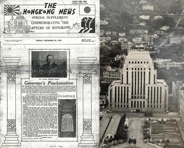 1942 Statue Square 1945