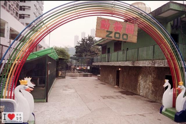 Zoo at the Lai Chi Kok Amusement Park