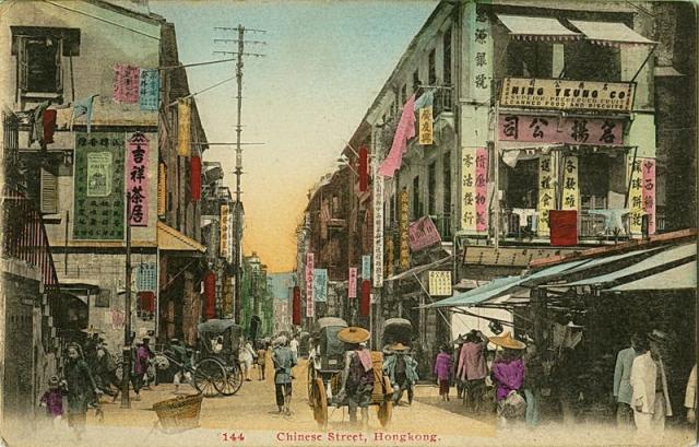 1910s Junction of Wing Lok Street & Morrison Street