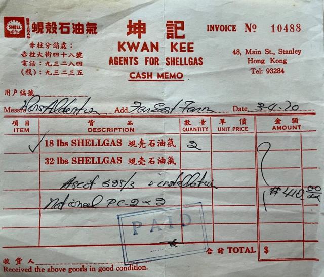 1970 - 48 Stanley Main St., Kwan Kee Bottled Gas Merchants