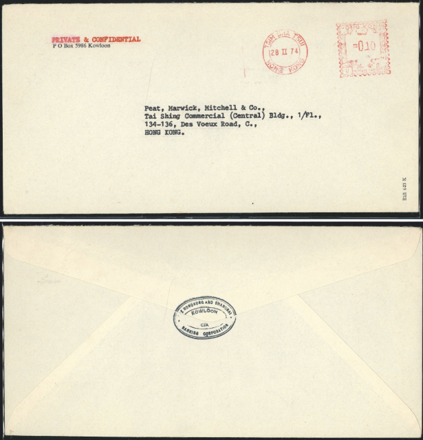 1974 (28 II) The Hongkong and Shanghai Banking Corporation Kowloon Peat, Markwick, Mitchell & Co. Meter-stamped Cover - sent to Peat, Markwick, Mitchell & Co., Tai Shing Commercial (Central) Bldg., 1Fl.,Des Voeux Road, C.
