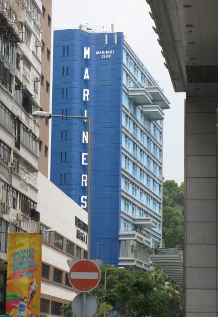 Mariner's Club (demolished)