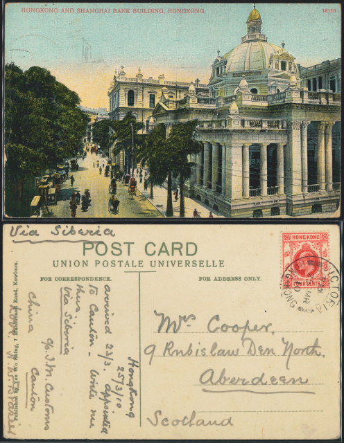 1910 (25 MR) The Hongkong and Shanghai Banking Corporation Yee Wo Shing Union Postale Universelle Post Card - sent to Mrs. Cooper, 9 Rubislaw Den North. Aberdeen, Scotland