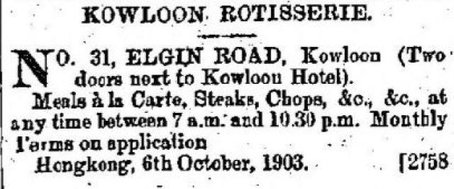1901 Kowloon Rotisserie, 31 Elgin (Haiphong) Road