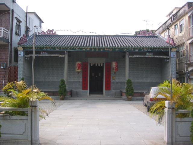 King Law Ka Shuk Ancestral Hall