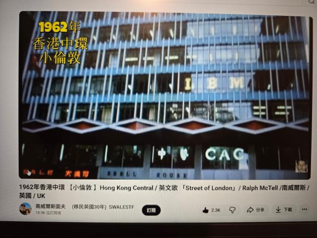 (a) 1962 shell house