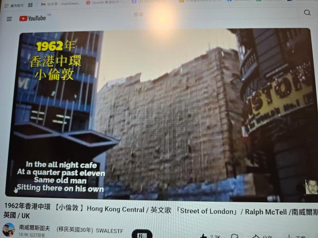 (c) 1962 the side of shell house