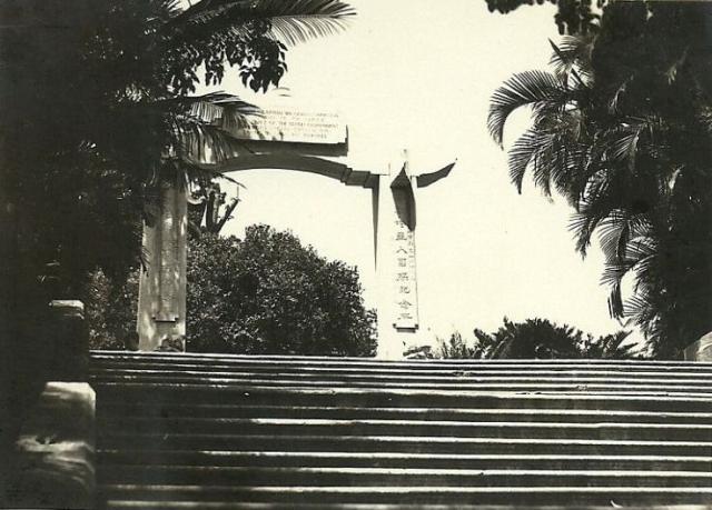1929 Chinese War Memorial Arch, Botanical Gardens