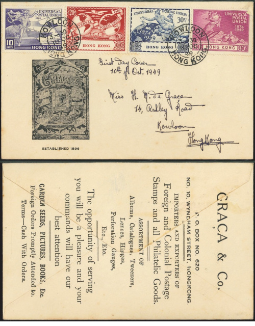 1949 (10 OC) Graca & Co. First Day Cover - sent to Miss H. M. De Grace, 14, Ashley Road, Kowloon, Hong Kong