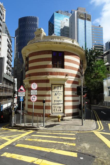 Dairy Farm Building - Fringe Club Building