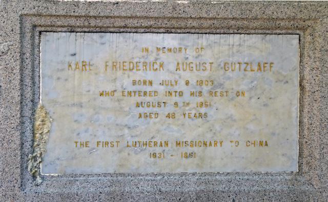 Gravestone of Karl Friedrich August Gützlaff