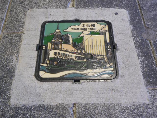 Inspection Cover with TST theme