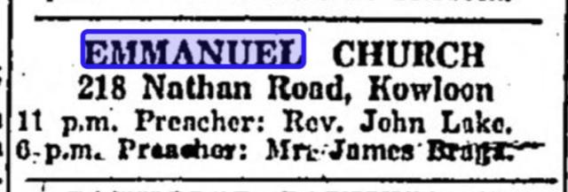 1935 Emmanuel Church, hk sunday herald
