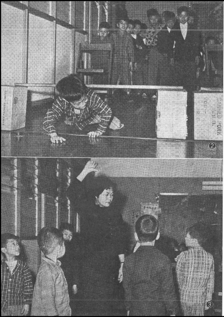 Club for the Deaf operated by the Social Welfare Department - page 2 of 4