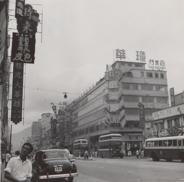 Nathan Rd, King Wah Restaurant, 1958