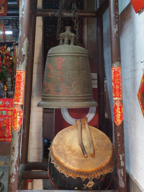 Drum & Bell