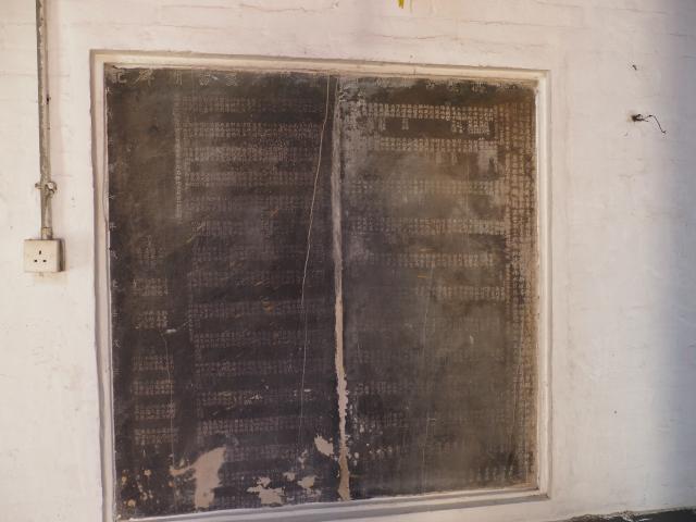 Engraving, likely about previous doners and/or sponsors