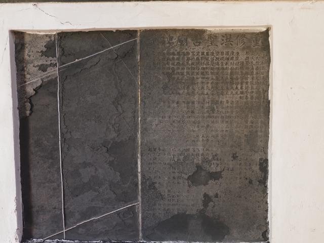 Engraving (damaged) for another refurbishment