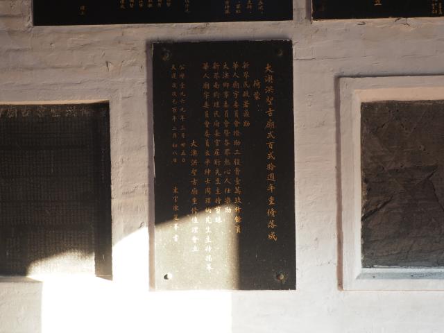 This one is dated 1969