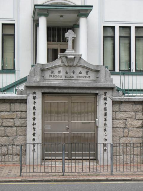 Precious Blood Convent Doorway