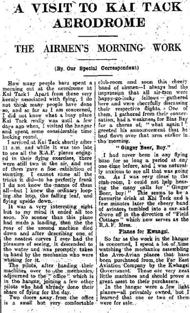 1933 Visit made to Kai Tak Aerodrome & Hangar