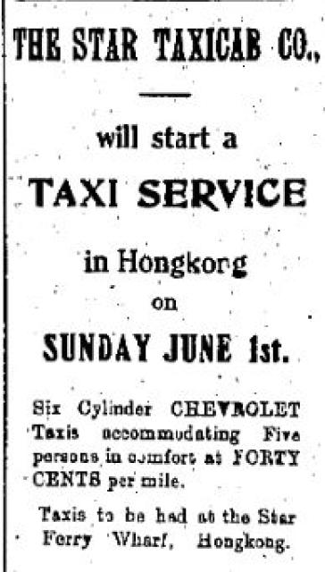 1935 Advertisement - The Star Taxicab Company