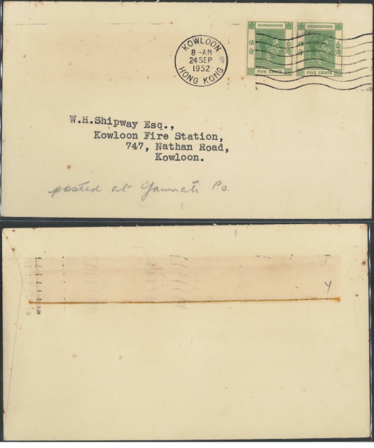 1952 (24 SEP) A cover sent to W.H. Shipway Esq., Kowloon Fire Station, 747 Nathan Road, Kowloon