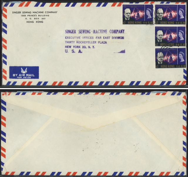 1966 (26 JA) Singer Sewing Machine Company Prince’s Building Air Mail Cover - sent to SINGER SEWING MACHINE COMPANY, EXECUTIVE OFFICES – FAR EAST DIVISION, THIRTY ROCKEFELLER PLAZA, NEW YORK 20, N.Y. U.S.