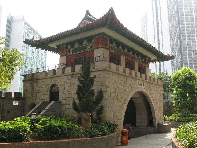 Pok Ngar Villa Gatehouse