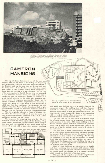 Cameron Mansions - page 1 of 2