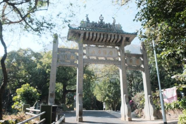 Heung Hoi Ming Shan Pai Lau