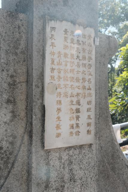 Heung Hoi Ming Shan Pai Lau