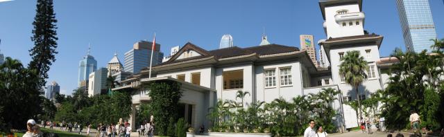 Govt House 2008