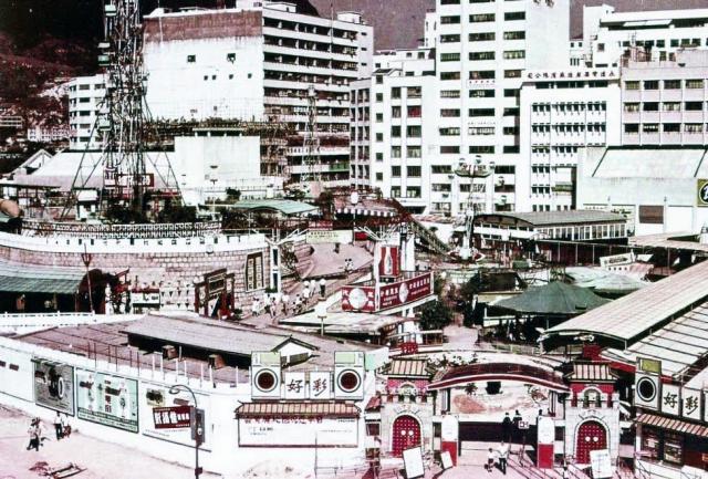  Kai Tak amusement park 1970s