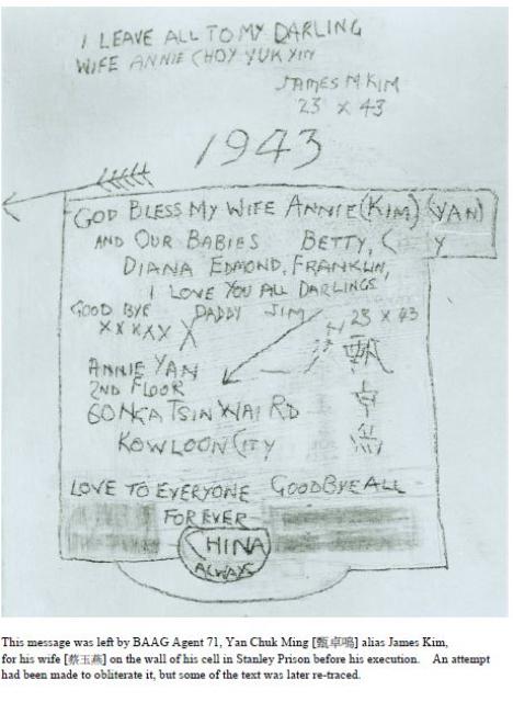 Message from Yan Chuk Ming