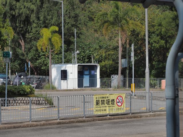 Police Reporting Centre, Clear Water Bay Secod Beach Car Park