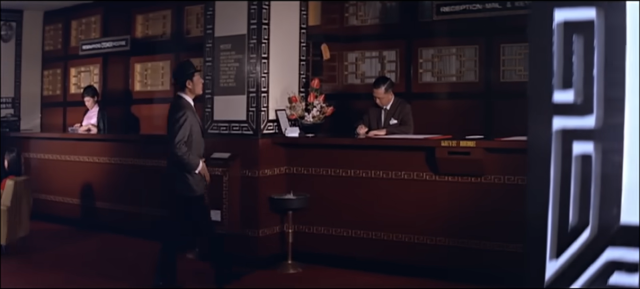 Hotel Merlin Lobby (1967)