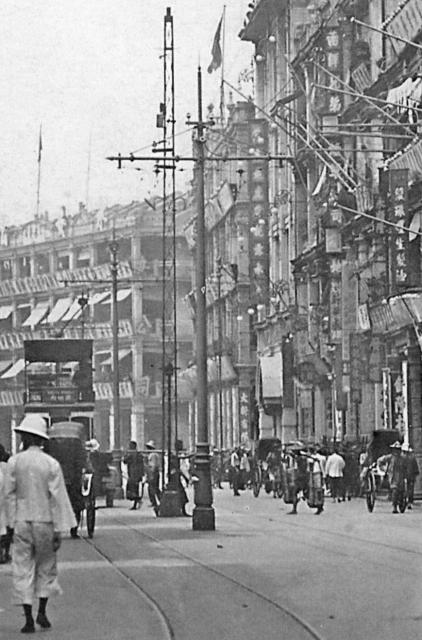 Street furniture- latticework lightweight pylon- What for?