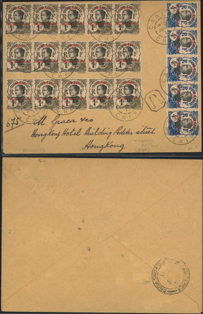 1911 (27 AVRIL) French Post Office Canton Incoming Registered Cover - addressed to M. Graca & Co, HongKong Hotel Building Pedder Street, HongKong