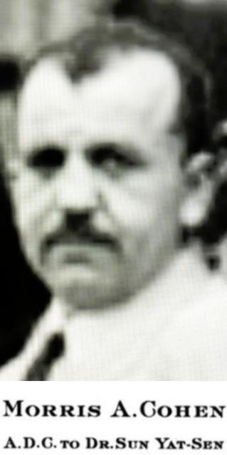 1925 - Chinese General Two Gun Cohen