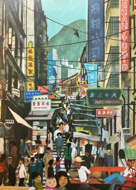 1963 - Pottinger Street