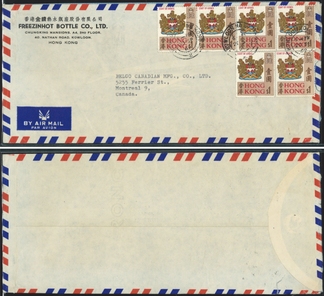 1969 (20 SP) Freezinhot Bottle Co., Ltd. Chungking Mansions 重慶大廈 Air Mail Cover - sent to BELGO CANADIAN MFG., CO., LTD., 5255 Ferrier St., Montreal 9, Canada.