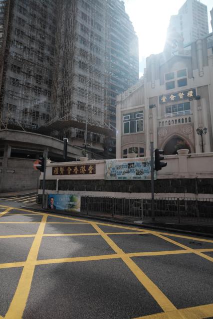 Chinese Rhenish Church, Bonham Road