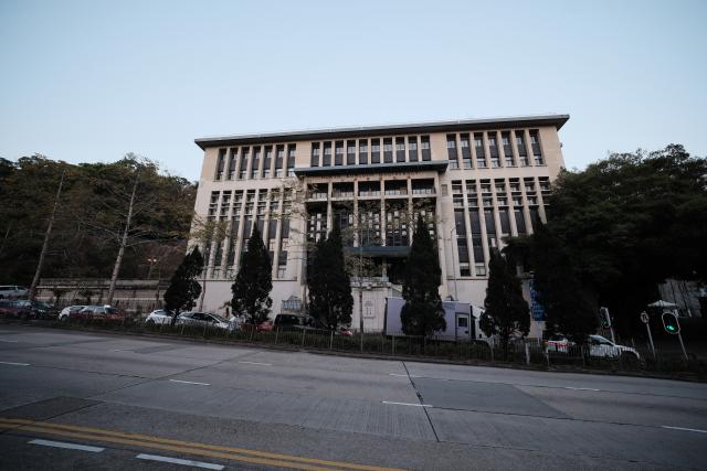 Former North Kowloon Magistracy