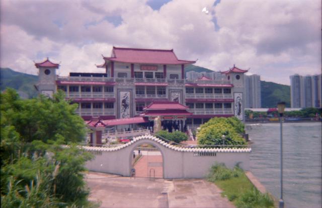 Treasure Floating Restaurant, Sha Tin, June 1998