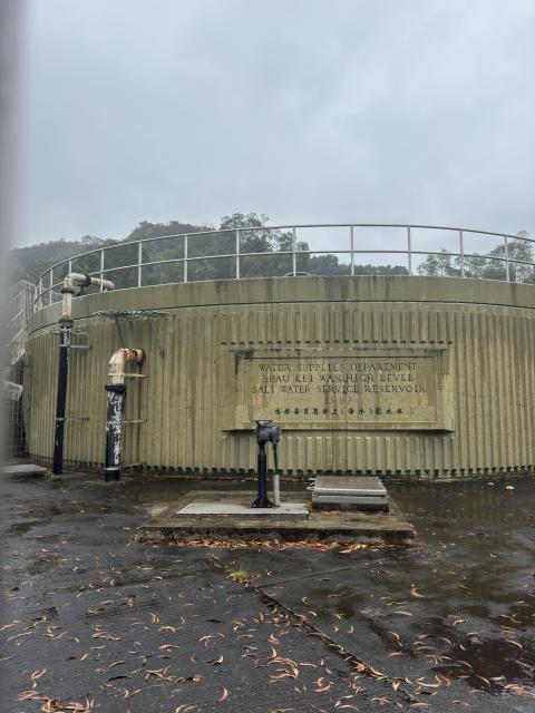 Shau Kei Wan High Level Salt Water Service Reservoir