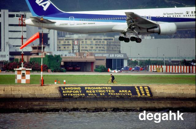 Plane landing on Kai Tak runway 05 1992