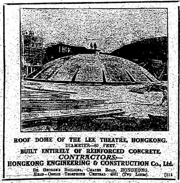 Roof dome of the Lee Theatre, diameter 80 feet