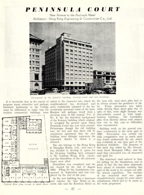 Peninsula Court, new annexe to the Peninsula Hotel - page 1 of 4